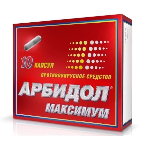 Арбидол: инструкция по применению, отзывы и цены