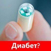 Единицы измерения сахара в крови, в чем измеряется его уровень