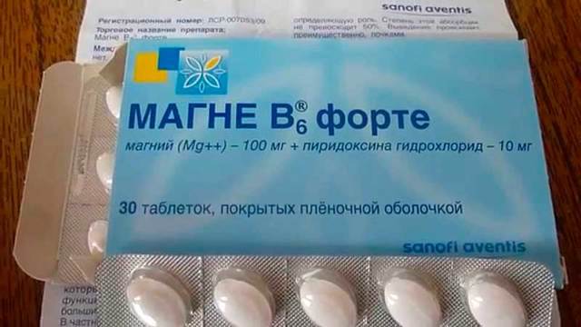 Витамины для сердца в таблетках - список препаратов