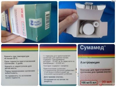 Суспензия «Сумамед» для детей: инструкция по применению - Цветы жизни