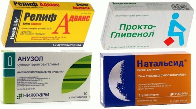 Свечи от внутреннего геморроя