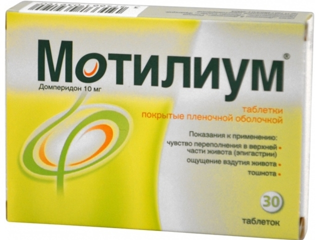 Домперидон – инструкция по применению, отзывы, цена, аналоги таблеток