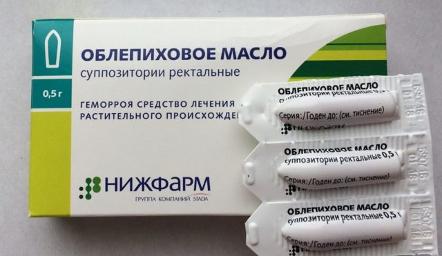 Свечи с облепиховым маслом - инструкция по применению, цена