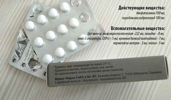 Мильгамма цена в Томске от 276 руб., купить Мильгамма, отзывы и инструкция по применению
