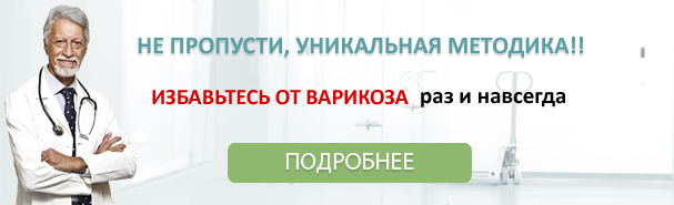 Тромбоз стопы симптомы фото - Все про варикоз