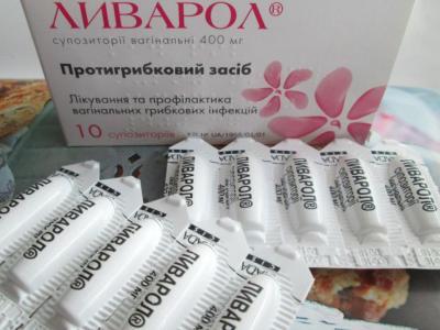 Ливарол цена в Томске от 474 руб., купить Ливарол, отзывы и инструкция по применению