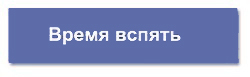 Совместимость витаминов и минералов между собой: таблица