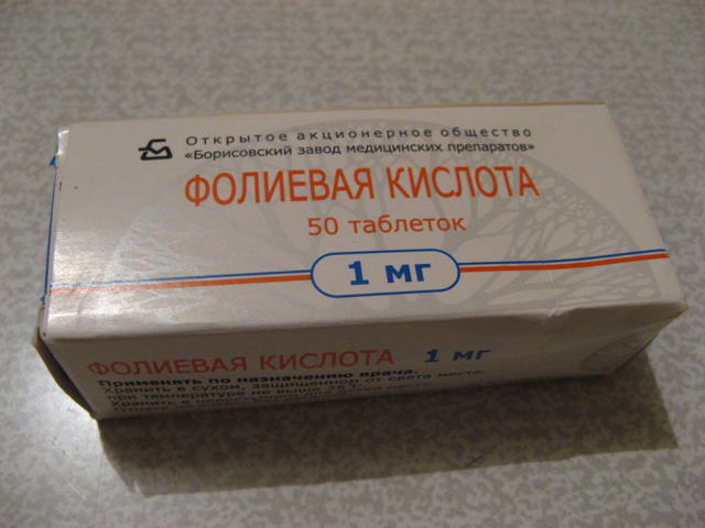 Фолиевая кислота - цена и отзывы, инструкция по применению