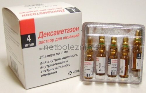 Уколы Дексаметазон: инструкция по применению внутримышечно