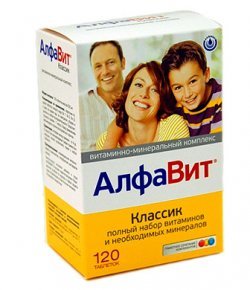 Супрадин цена, Супрадин купить, инструкция по применению, аналоги в Лаборатории Красоты и Здоровья