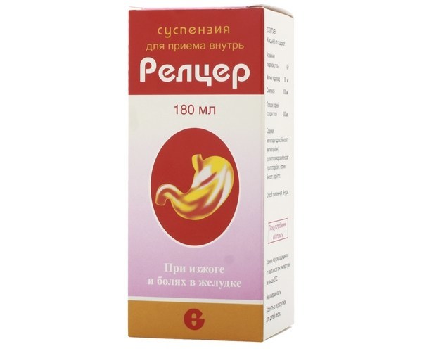 Дешевые аналоги Маалокса: инструкция по применению и цены