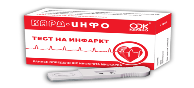 Тропонин в крови: что это, виды (T, I, C), нормы, повышение в анализах, уровень при инфаркте. 3 правила подготовки к проведению тропонинового теста