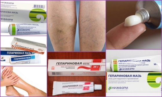 Гепариновая мазь – противотромботическое лекарство