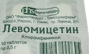 Левомицетин – инструкция по применению, описание, отзывы