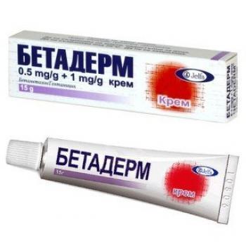 Ацербин спрей: инструкция по применению, показания, цена, отзывы врачей, аналоги спрея Ацербин