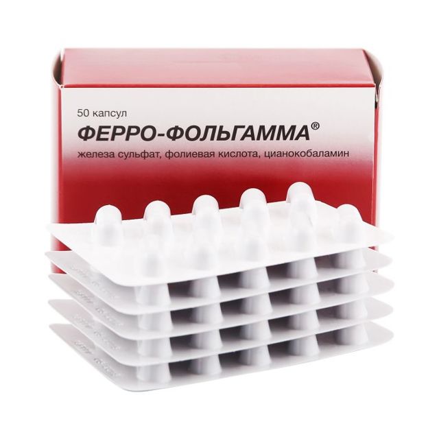 Препараты железа для беременных: какие лучше и дозировка - Мама и Кроха