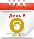 Лечебная диета Стол номер 9 - меню на неделю