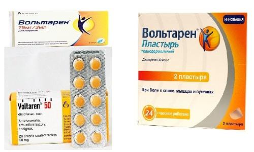 Вольтарен - 35 отзывов, инструкция по применению