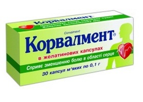 Валидол от тошноты - Лечение гипертонии