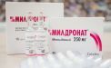 Милдронат - инструкция по применению, состав, показания к применению и побочные эффекты