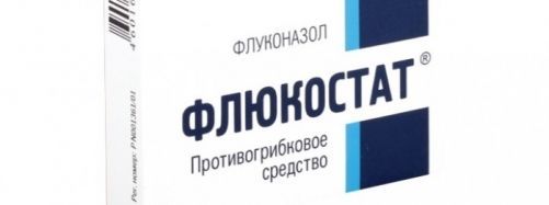 Флюкостат - 37 отзывов, инструкция по применению