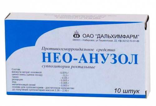 Свечи от геморроя – недорогие и эффективные, отзывы