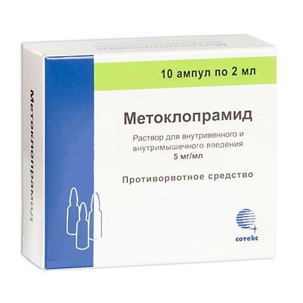 Метоклопрамид - официальная инструкция по применению, аналоги