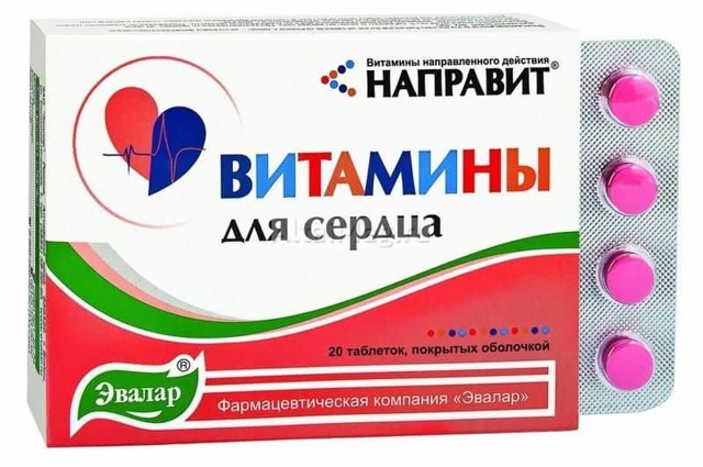Ложная хорда левого желудочка - причины и лечение