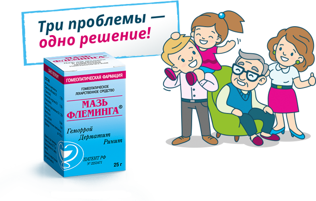 Флеминга мазь цена, Флеминга мазь купить, инструкция по применению, аналоги в Лаборатории Красоты и Здоровья