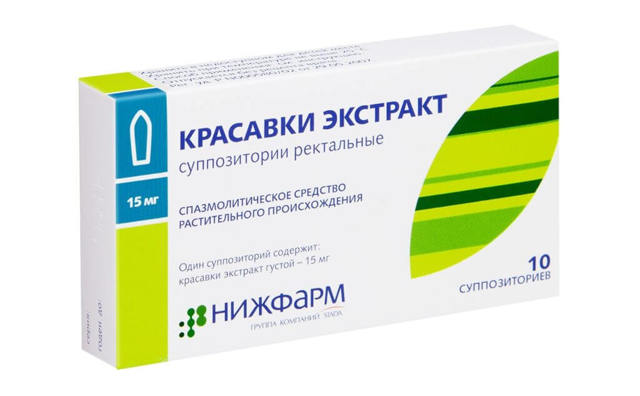 Красавки экстракт: показание и инструкция по применению, цена, аналоги, отзывы