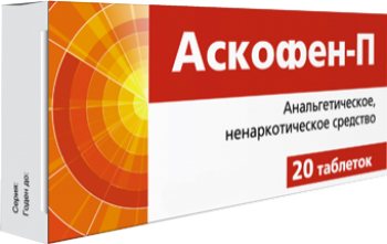 Аскофен — инструкция, действие, применение