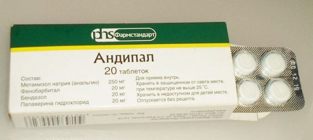 Папаверин - официальная инструкция по применению, аналоги
