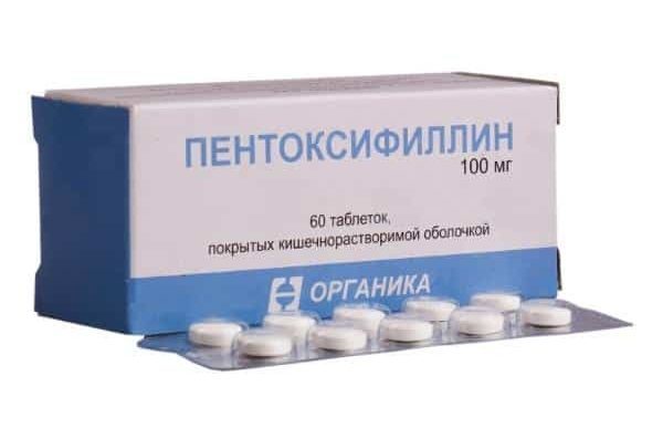 Сосудорасширяющие препараты для головного мозга