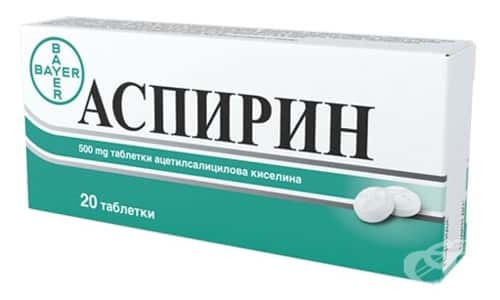 Аспирин и Аспирин Кардио ( Ацетилсалициловая кислота ) – инструкция по применению, аналоги, отзывы, цена таблеток