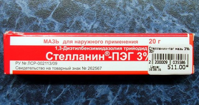 Стелланин мазь - цена, отзывы и эффективность
