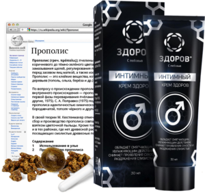 Клизма Микролакс для детей: инструкция по применению, отзывы и сколько стоит?