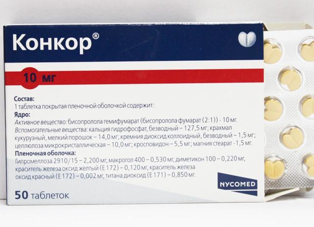 Лекарство от аритмии сердца конкор