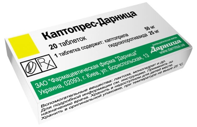 КАПТОПРЕС - инструкция по применению, цена, отзывы и аналоги