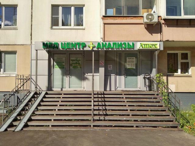 Биохимический анализ крови со скидкой до 50% - Сдать кровь на биохимию по ценам от лаборатории Lab4U