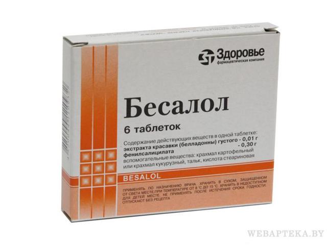 Бесалол — инструкция по применению, описание, наличие, аналоги