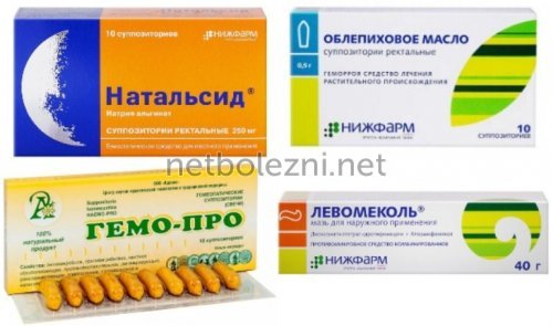 Геморрой при беременности - чем и как лечить геморрой беременной?