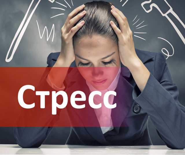 Что такое ВСД по смешанному типу и как ее лечить препаратами