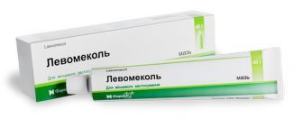 Постинор – инструкция по применению, дозы, показания