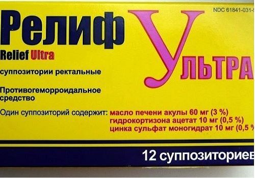 Если свечи релиф не помогают. Как быстро помогает релиф свечи