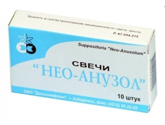АНУЗОЛ - инструкция по применению, цена, отзывы и аналоги