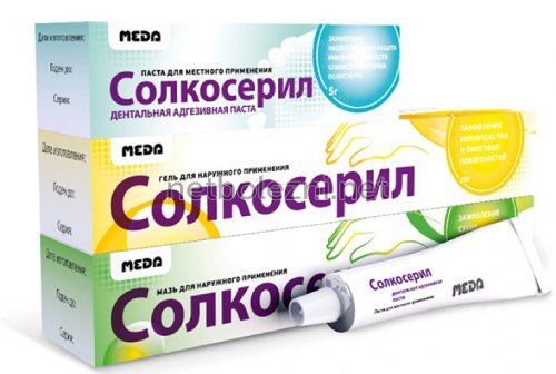 Анальные трещины при геморрое: лечение, свечи, мазь