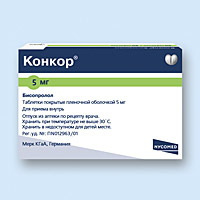Лекарство от аритмии сердца конкор