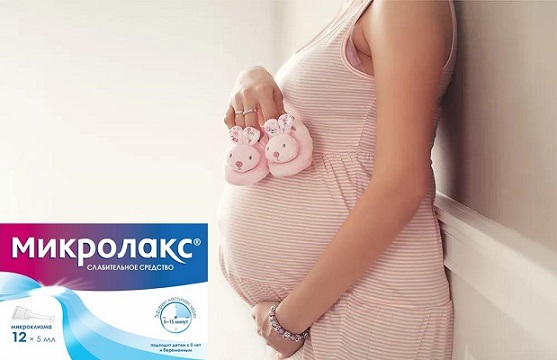 Клизма Микролакс при беременности: способ применения, цена, аналоги, отзывы беременных
