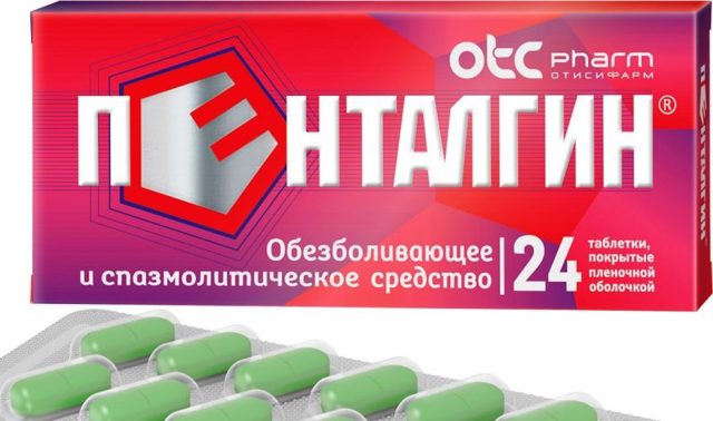 БАРАЛГИН М: инструкция по применению, цена, отзывы и аналоги