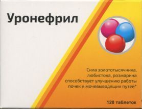 Канефрон – инструкция по применению, аналоги, отзывы, цена